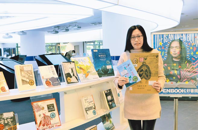 「2020 Openbook年度好书展」1月起将在新北市8个图书分馆轮流展出。（新北市立图书馆提供／王扬杰新北传真）