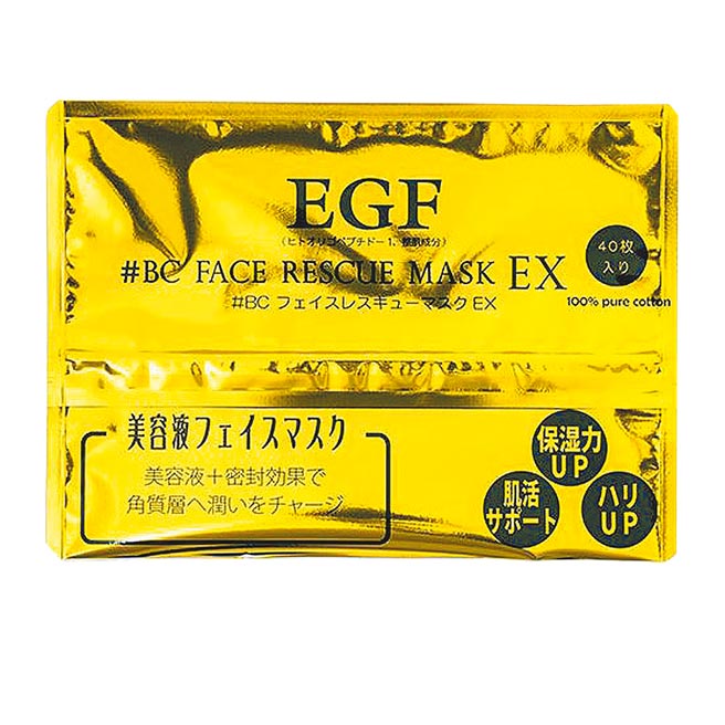 EGF生长因子面膜（40枚入），高保溼，改善乾燥缺水肌肤，快速修復肌肤，389元。（台隆手创馆提供）