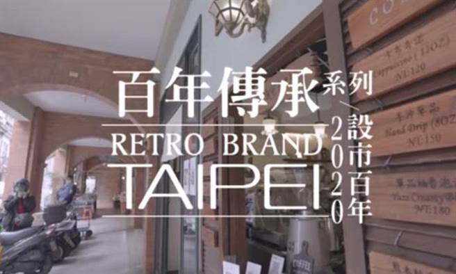 黃珊珊》台北精神 臺派糕點飄向國際！(圖/愛傳媒提供)