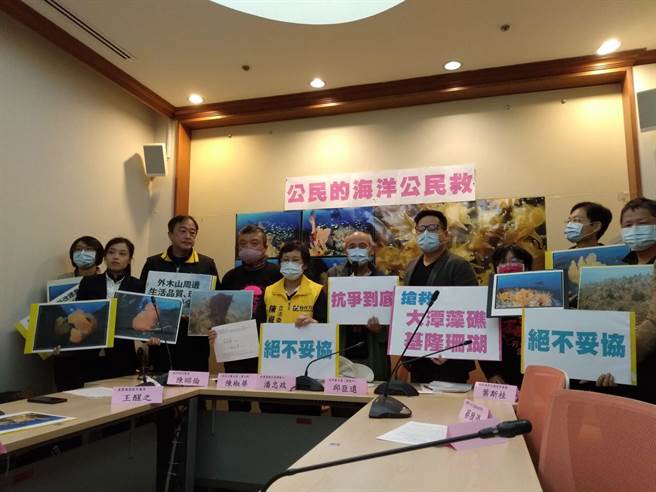 守護大潭藻礁記者會畫面(記者季節攝)