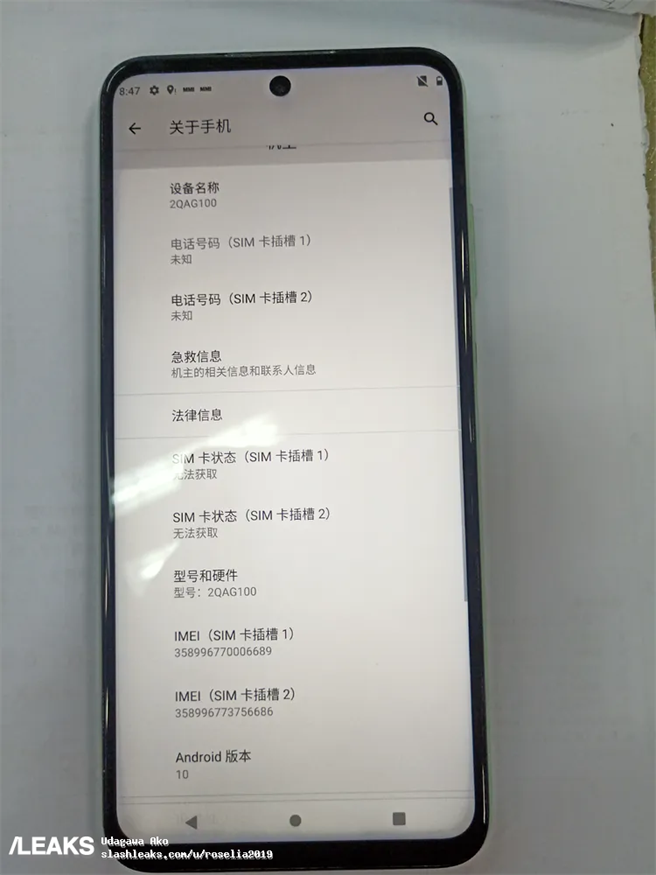 /LEAKS 爆料者曝光的HTC神秘新手機，具備雙SIM卡卡槽。（摘自Slashleaks.com ）
