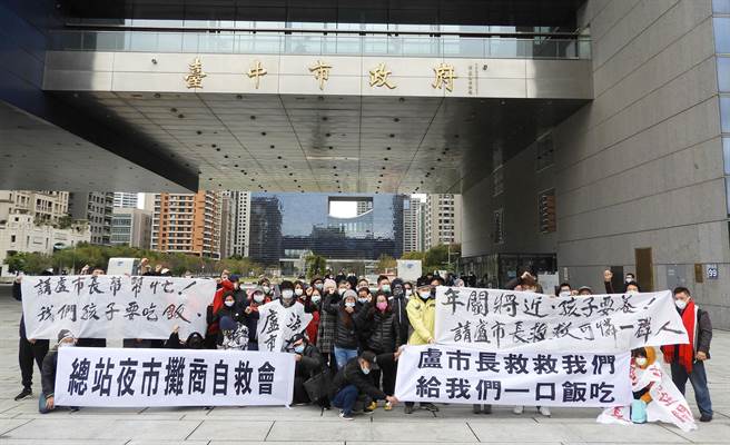 总站夜市摊商自救会，今天上午发动5、60名业者到台中市政府广场陈情！希望市府能够儘速让他们营业，否则鉅额的贷款无力偿还外，农历年关将届这的年不知如何过。（陈世宗摄）