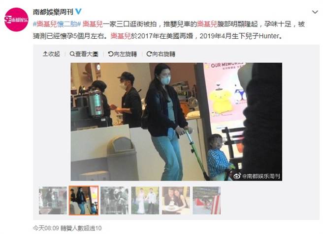 乐基儿被拍到体型壮硕。（图／翻摄微博）