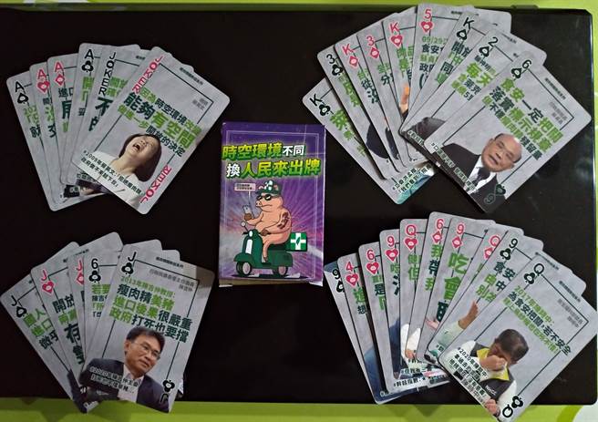 國民黨祭出萊豬幹話撲克萊，要送給踴躍連署的民眾。（黃福其攝）