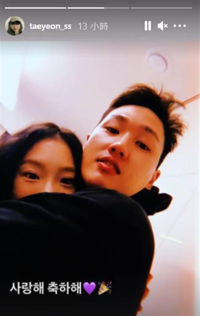 太妍晒与哥哥合照。(图／翻摄自太妍IG)