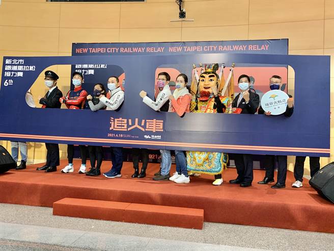 2021新北市铁道马拉松接力赛将在4月18日开跑，路跑界达人后藤友嗣TOMO桑、陈雅芬及超马三太子共襄盛举，将在赛事中成为神秘队友。（许哲瑗摄）