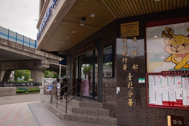 珠寶大亨呂樑鑑因滯納綜合所得稅1500萬餘元，行政執行署台北分署祭出查封登記不動產後全數繳清。（本報資料照片）