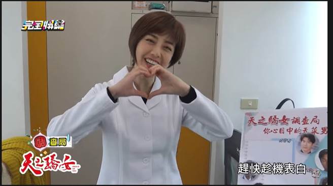 韩瑜大方告白29岁男星肖战。（图／取材自NewShowBiz完全娱乐 Youtube）