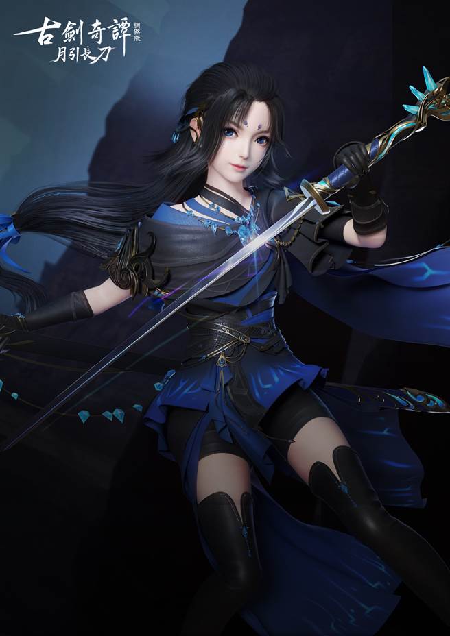 全新流派少女刀卫「珑瑛．灵瑛」