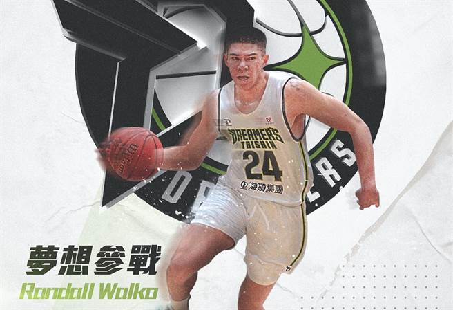 夢想家7日宣布華裔球員嵐德沃克正式加盟。(夢想家提供)