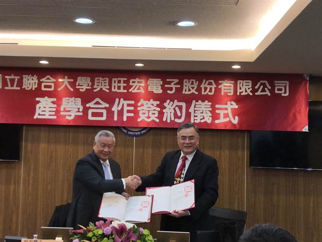 國立聯合大學與旺宏電子股份有限公司，簽署合作備忘錄，強化學研合作機制。（聯合大學提供／何冠嫻苗栗傳真）