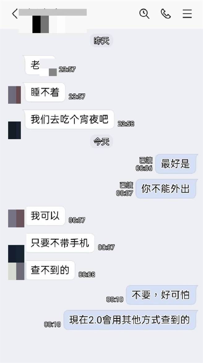 朋友自陸返台揪吃消夜，稱沒帶手機查不到，讓網友看了嚇歪。（圖／翻攝自爆料公社(官方粉專專屬)）