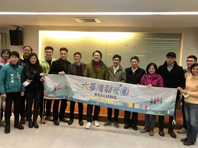 基隆市政府与交通部观光局北海岸、国家风景区管理处7日成立「大基隆观光圈」 ，推动观光旅游。（陈彩玲摄）