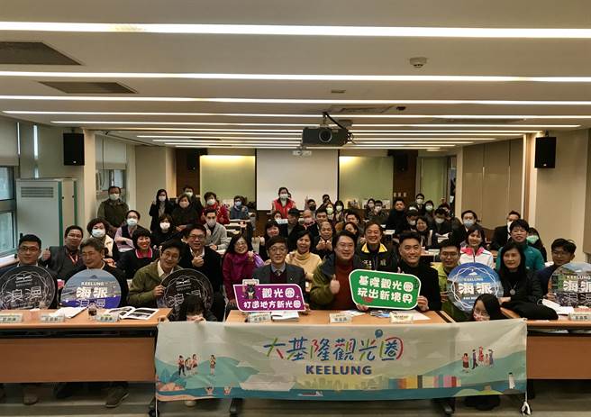 基隆市政府与交通部观光局北海岸、国家风景区管理处7日成立「大基隆观光圈」 ，推动观光旅游。（陈彩玲摄）