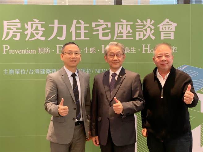 台灣建築雜誌7日主辦「如何提高房疫力座談會」，會中發表「房疫力評量表」建議民眾健檢自宅安全。（柯宗緯攝）