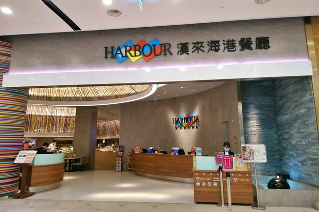 漢來美食旗下自助餐品牌「漢來海港」桃園店。（記者林資傑攝）