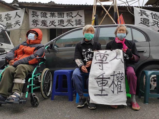 长辈抗议建商优先取得土地产权，7日拒绝政府拆除前履勘，轮椅长辈挡在住家前不肯离去。（张妍溱摄）