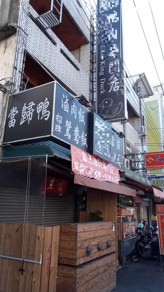台中市北屯区1家鸭肉店呛女外送员后，7日传出该店遭人以1999市民专线检举。（读者提供／张妍溱台中传真）