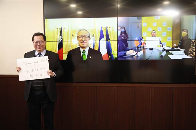 桃园市长郑文灿7日和法国格勒诺布尔阿尔卑斯大都会区主席法拉利视讯交流，郑写下「桃园挺你」，法拉利也表达对台湾的支持。（秘书处提供／蔡依珍桃园传真）