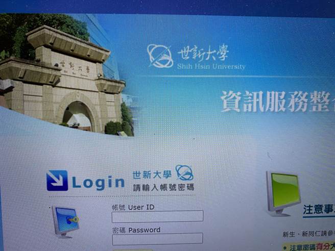 世新大學社發所擬於111學年起停招，但招致部分師生反彈。（林志成攝）