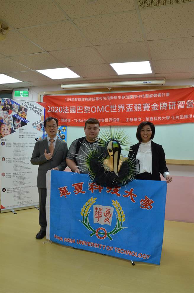 华夏科技大学化妆品应用系陈品颐同学勇夺2020 OMC世界杯「女仕梦幻造型(Ladies Fantasy Style)」铜奖。（华夏科技大学提供）