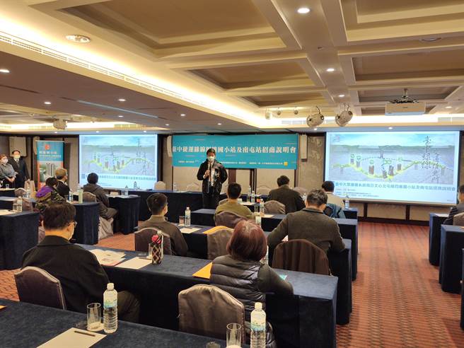 中捷绿线四维国小站、南屯站招商说明会登场。（台中市政府提供／陈世宗台中传真）