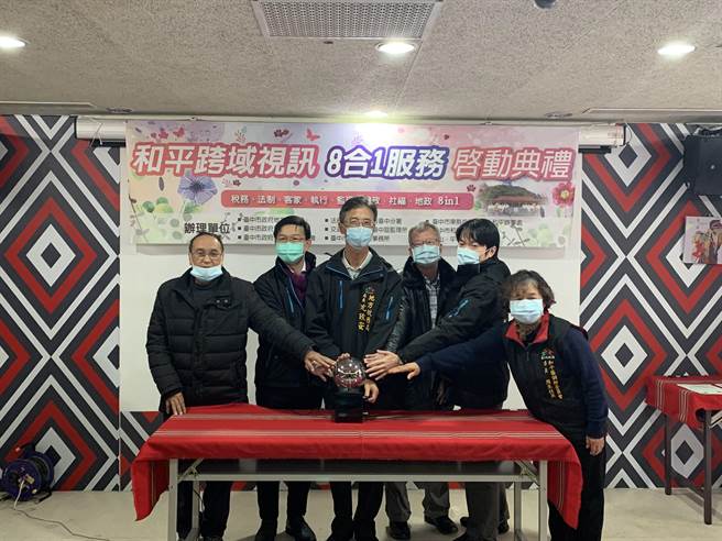 视讯服务再升级 梨山民眾洽公享「八合一」服务。（台中市政府提供／陈世宗台中传真）