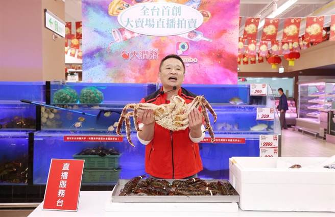 大润发中和店首创卖场结合直播的新零售创新模式。（大润发提供）