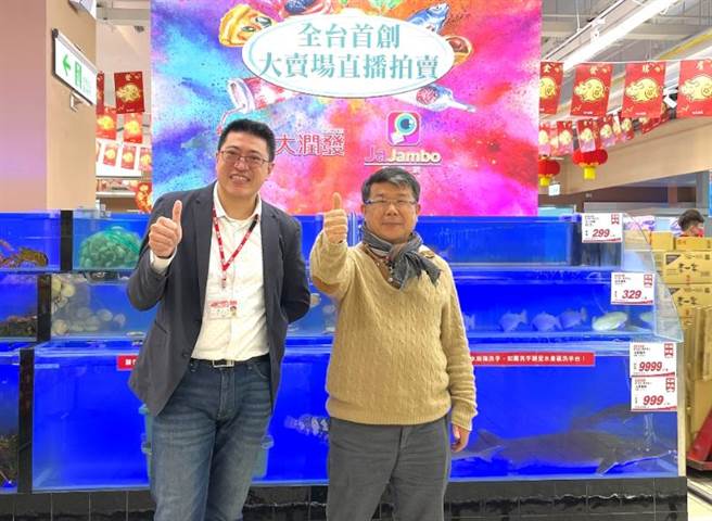 润泰集团总经理徐志漳（右起）和大润发中和店店长孙正雄今揭示全新的米其林2星主厨设计餐点现做料理区，和结合直播的新零售创新模式。（郭家崴摄）