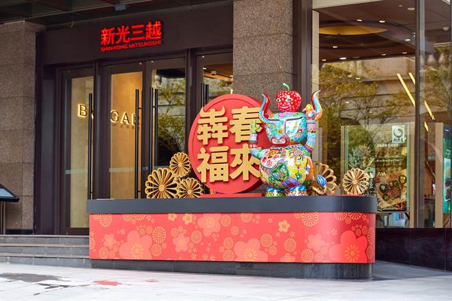 「牛气」结合各种富有寓意的故事以及图腾于作品上。（新光三越提供）