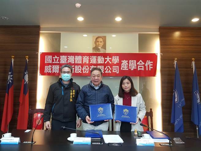 國立台灣體大校長林華韋（中）、台中市政府運動局局長李昱叡（左）今天出席威爾力斯股份有限公司與台體大產學合作的簽約儀式，同時宣布110年立勝盃拳賽獲得創投基金贊助。（大會提供）