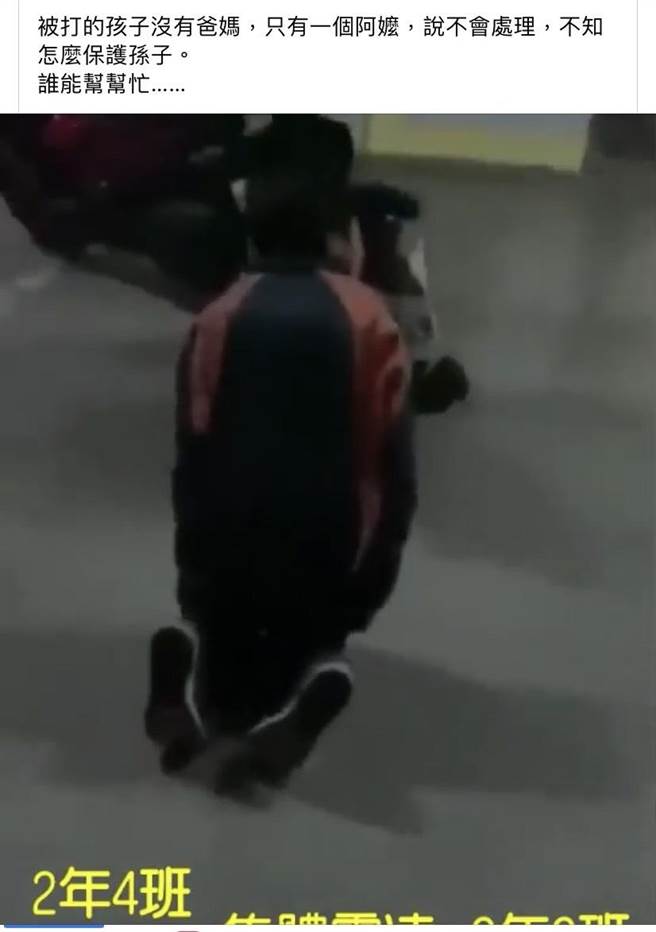 台中一名国中生被威吓跪地，遭甩棍狠抽，霸凌过程长达2分28秒。（摘自脸书社团《爆废公社公开版》）