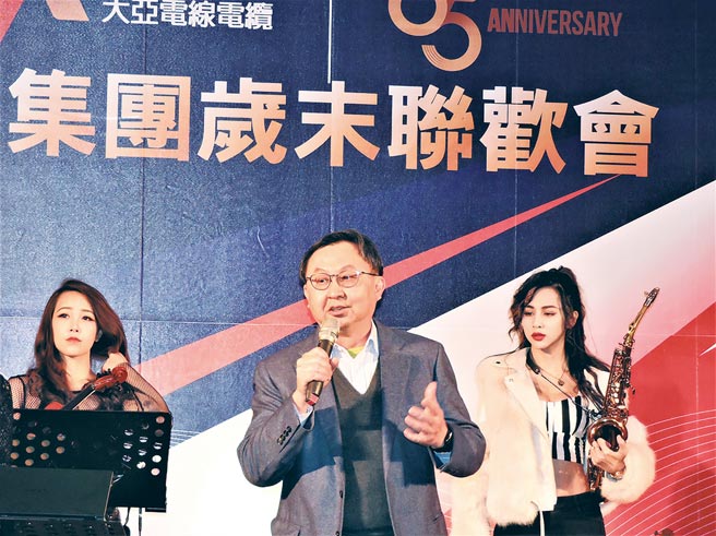 大亚集团董事长沈尚弘表示，65岁的大亚不是年迈，而是更有活力及生命力。图／叶圳辙