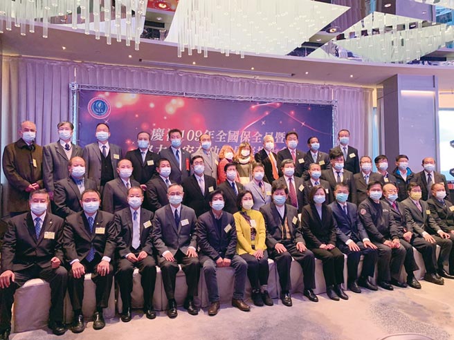 今年保全日庆祝表扬活动邀请蔡总统主持，并与中华民国保全公会全联会理事长李伟鸣表扬从业人员。图／业者提供