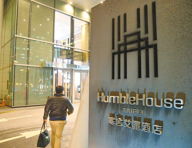 中央流行疫情指挥中心指挥官陈时中表示，预估春节约有5万人返国，考量年节将至，为避免海外国人订不到防疫旅馆有家归不得，1月8日起，将开放1500至2000间集中检疫场所供海外国人使用。图为北市五星级的寒舍艾丽酒店，是最高价位的防疫旅馆。（王英豪摄）