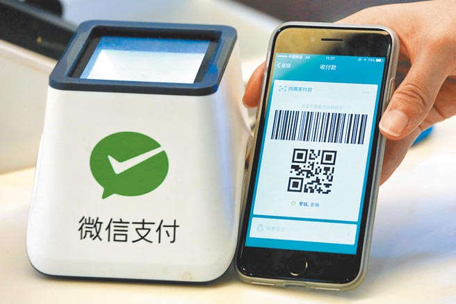 美國川普總統下台前，再對大陸企業出重手，下令禁用微信支付等8個APP在美上市。（路透）