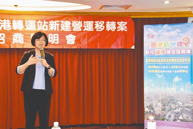 彰化县长王惠美率领县府团队积极对外招商，盘点、活化县内閒置土地资源，推动6大投资标的，盼吸引更多企业、留住在地产业扩厂。