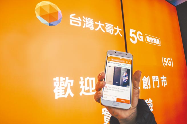 陸製白牌手機爆國內首宗資安危機，不過這幾年低價的有牌手機愈來愈多，白牌市占率明顯萎縮。（設計畫面非同款手機／郭吉銓攝)