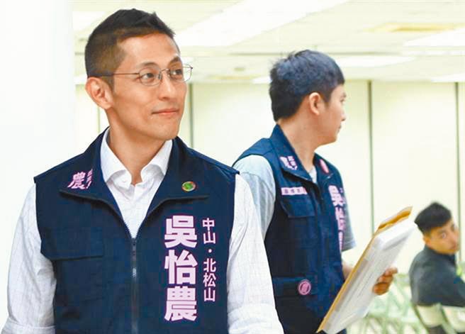 民进党智库新境界基金会副执行长吴怡农。（本报资料照片）