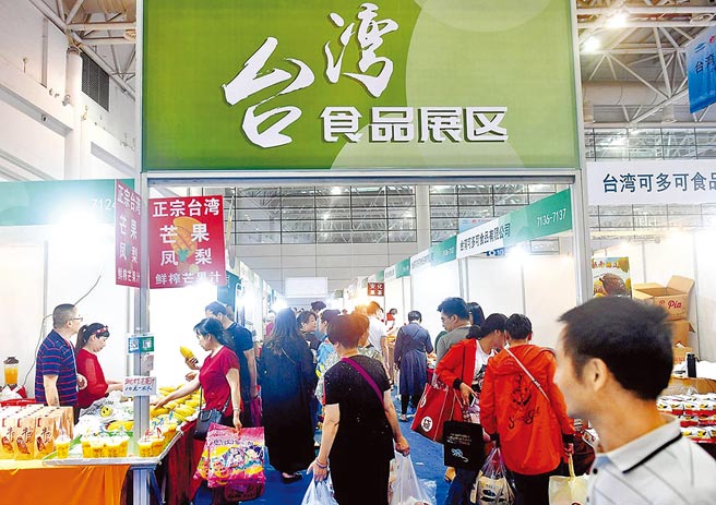 （图／中新社）