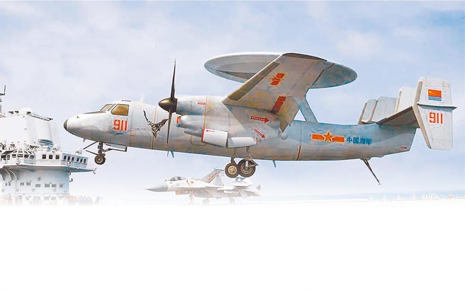 解放军空警-600预警机上舰示意图。（取自中国军网）