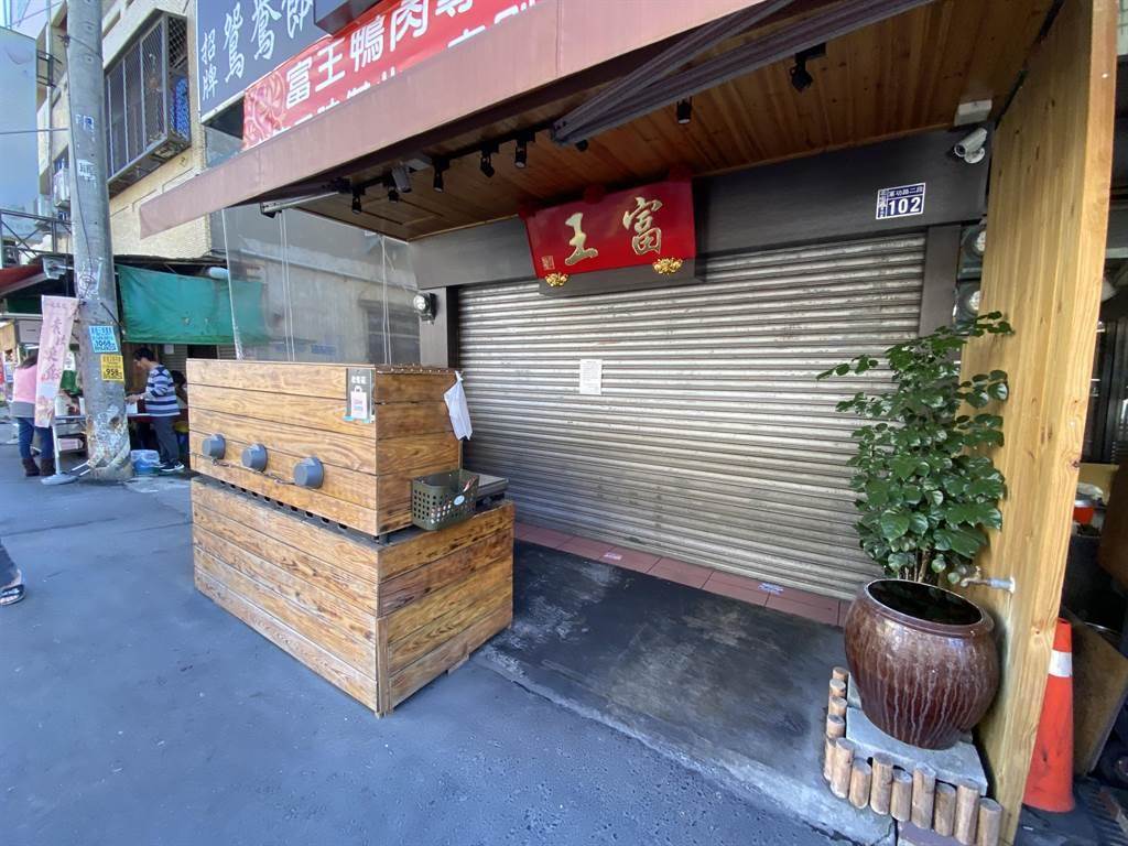 富王鴨肉店爆發嗆聲女外送員風波後，店面就持續大門深鎖未對外營業。（中時資料照 馮惠宜攝）