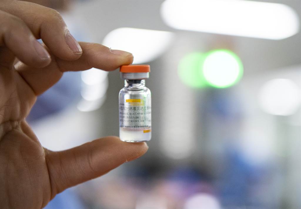 大陸科興公司採病毒滅活技術製作疫苗，其效力往往會低一些，但可以在一般冷藏溫度下保存，運輸和儲存容易，這些特性對發展中國家尤其重要。圖為科興公司瓶裝疫苗。（圖／中新社）