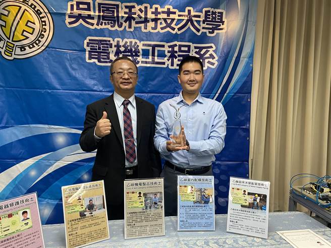 吴凤科大学生黄柏融普通高中毕业后转换跑道，今年获颁技职之光奖项。（张亦惠摄）