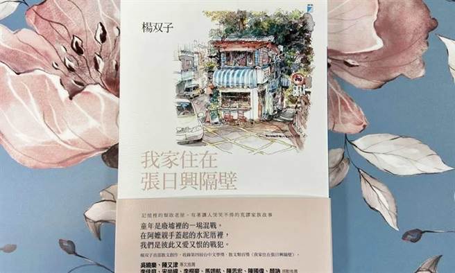 朱亚君》我们还能再失去什么？（图／作者提供）