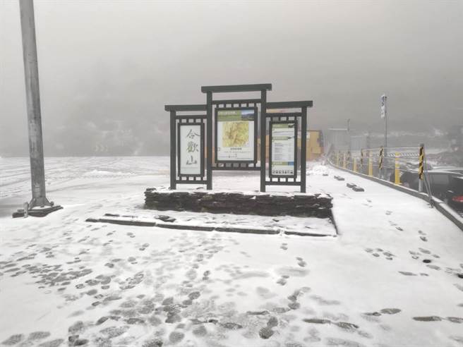 寒流搭配水气，宜兰太平山、台北阳明山、桃园拉拉山与中部合欢山纷纷降雪，相关单位也开始实施交通管制。（图／黄哲摄影）