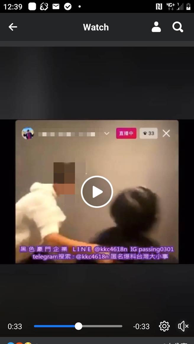 台东某国中7日毕业旅行，惊传学生疑似出现霸凌行为，过程以IG直播后，上传脸书社团，引起关注。台东县政府教育处表示，将介入调查厘清。（翻摄脸书画面）