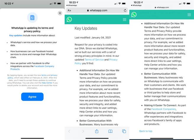 WhatsApp啟動後會跳出提醒，指出將修改服務條款以及隱私政策。右為官網說明。（手機截圖）