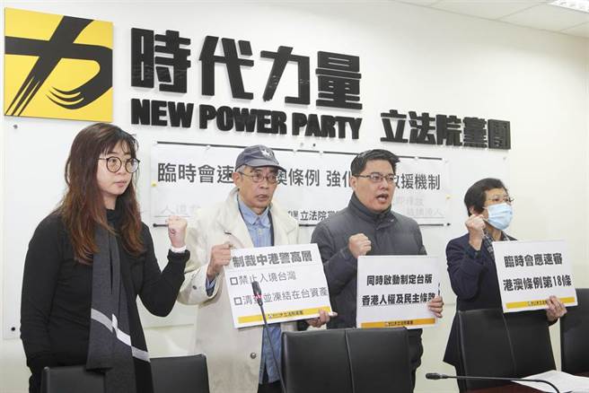 港府大動作搜捕多達53名參加去年初選的民主派人士，雖然都已經獲准保釋，銅鑼灣書店創辦人林榮基（左二起）、時代力量立院黨團總召邱顯智、黨主席陳椒華8日召開記者會表示，香港情勢日益嚴峻，台灣建立完備救援機制，迫在眉睫，立法院臨時會將屆，籲速審《港澳條例》，時力也會在朝野協商提訴求，盼下周內政委員會委立即排審。（張鎧乙攝）