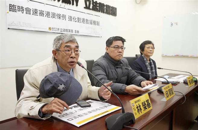 港府大動作搜捕多達53名參加去年初選的民主派人士，雖然都已經獲准保釋，銅鑼灣書店創辦人林榮基（左起）、時代力量立院黨團總召邱顯智、黨主席陳椒華8日召開記者會表示，香港情勢日益嚴峻，台灣建立完備救援機制，迫在眉睫，立法院臨時會將屆，籲速審《港澳條例》，此外，林榮基也表示，未來港人只有一種投票權，得投給支持共產黨政權的政黨，否則就是違反《港區國安法》。（張鎧乙攝）